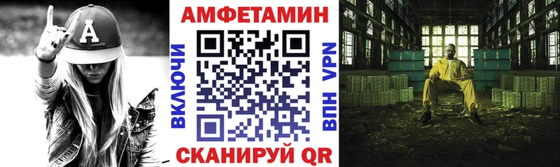 АМФ VHQ  Североуральск 