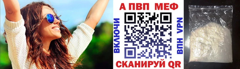 мега онион  Североуральск  Alfa_PVP VHQ  наркота 