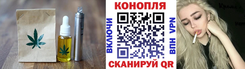 Cannafood марихуана  МЕГА как зайти  Североуральск 