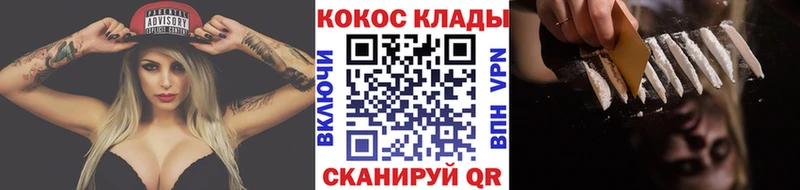Кокаин Колумбийский  Североуральск 