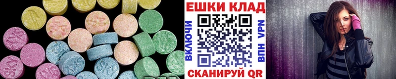 даркнет сайт  Североуральск  MEGA ССЫЛКА  Ecstasy ешки 