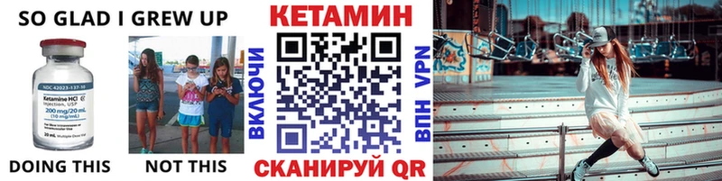 Кетамин VHQ  ссылка на мегу   Североуральск 