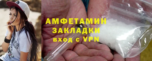 Альфа ПВП Аркадак