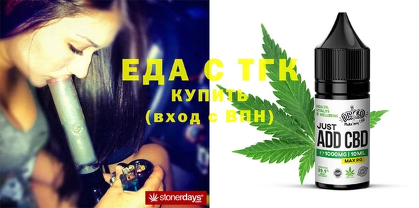 первитин Балахна