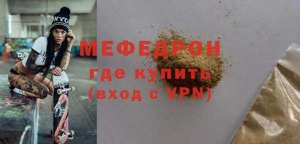 альфа пвп VHQ Арсеньев
