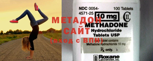 мдпв Армянск