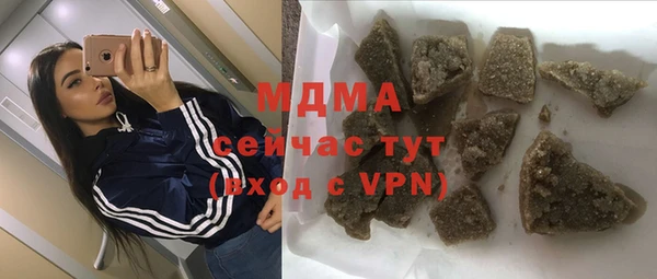 Альфа ПВП Аркадак