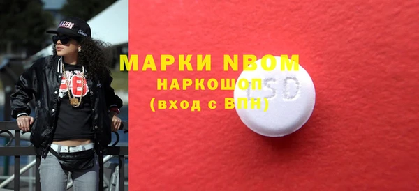 альфа пвп VHQ Арсеньев