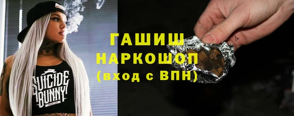 альфа пвп VHQ Арсеньев