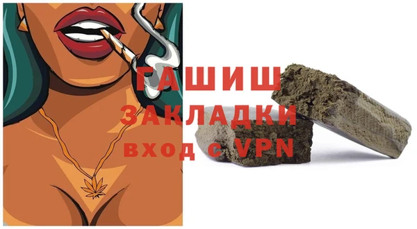 мдпв Армянск