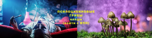 альфа пвп VHQ Арсеньев
