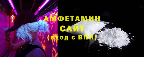 Альфа ПВП Аркадак