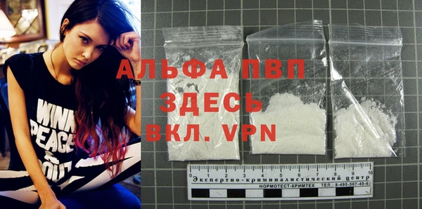 альфа пвп VHQ Арсеньев