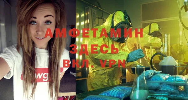 альфа пвп VHQ Арсеньев