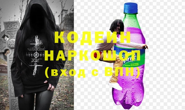 меф VHQ Рославль