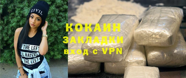 Альфа ПВП Аркадак