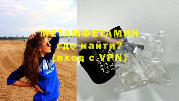 альфа пвп VHQ Арсеньев