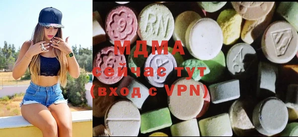 Альфа ПВП Аркадак
