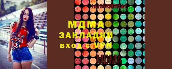 альфа пвп VHQ Арсеньев