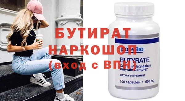 альфа пвп VHQ Арсеньев