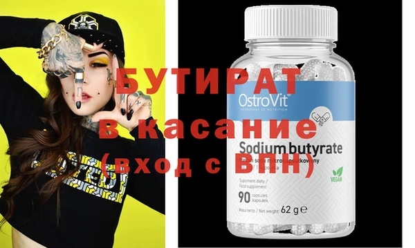 альфа пвп VHQ Арсеньев