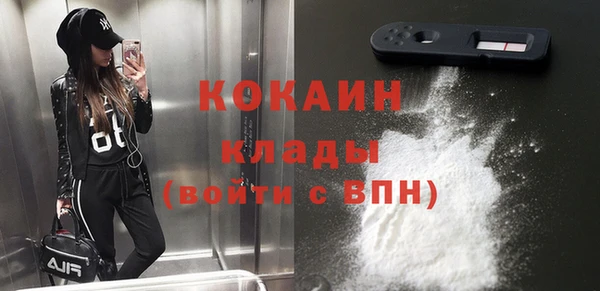 альфа пвп VHQ Арсеньев