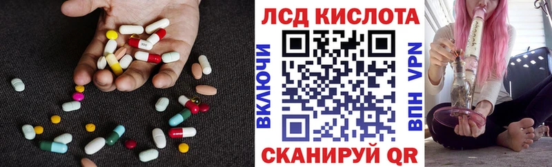 ЛСД экстази кислота  Североуральск 