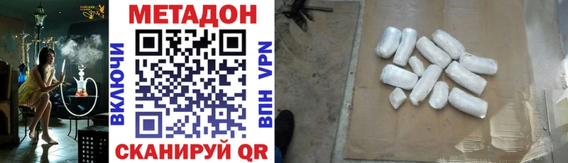 Метадон methadone  гидра рабочий сайт  Североуральск 