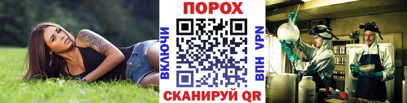 МЕТАМФЕТАМИН Methamphetamine  hydra tor  Североуральск 