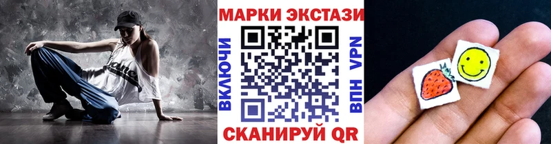 как найти закладки  blacksprut как войти  Марки NBOMe 1,8мг  Североуральск 